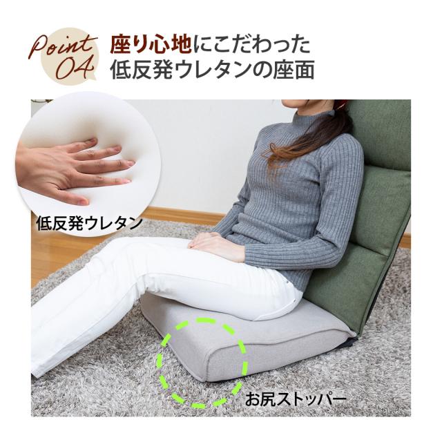 ヘッドレスト機能