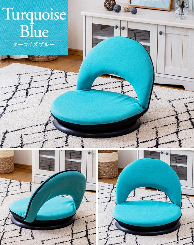 ターコイズブルー