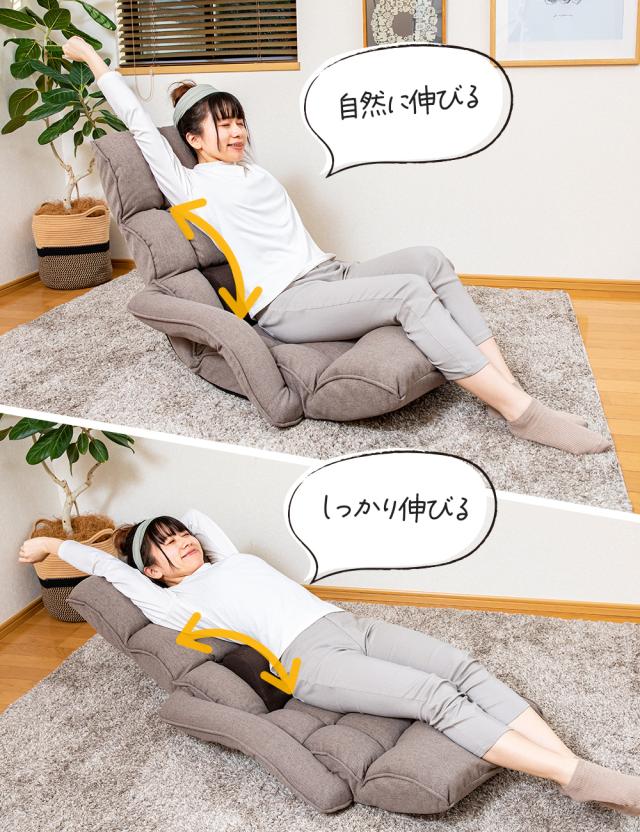 ストレッチ 伸びる 腰