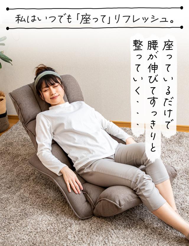 腰が伸びる スッキリ