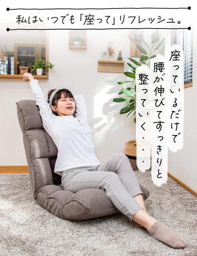 腰が伸びる 腰痛