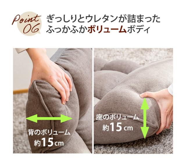 ボリュームタップリ