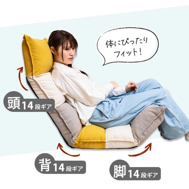 頭背脚 14段階ギア