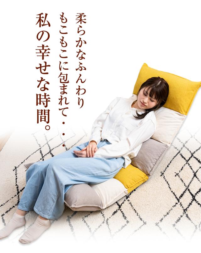 柔らか ふんわり もこもこ