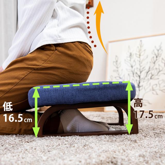 座りやすい 骨盤が立つ