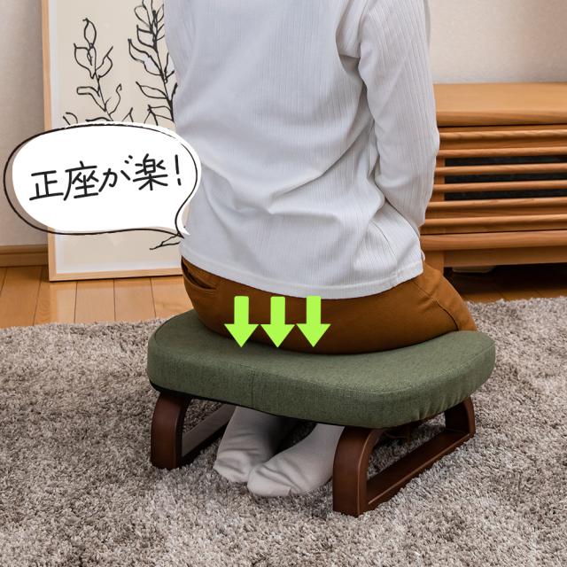 正座が楽
