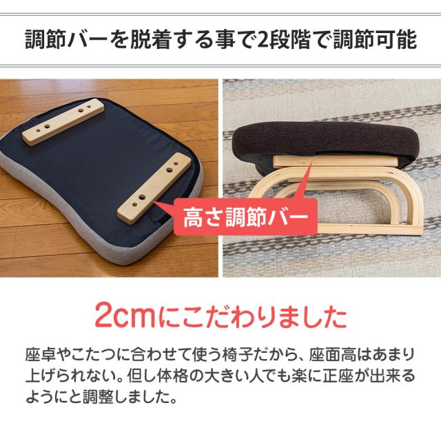 体格の大きい人も楽