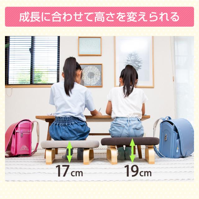 成長に合わせて高さを変えられる