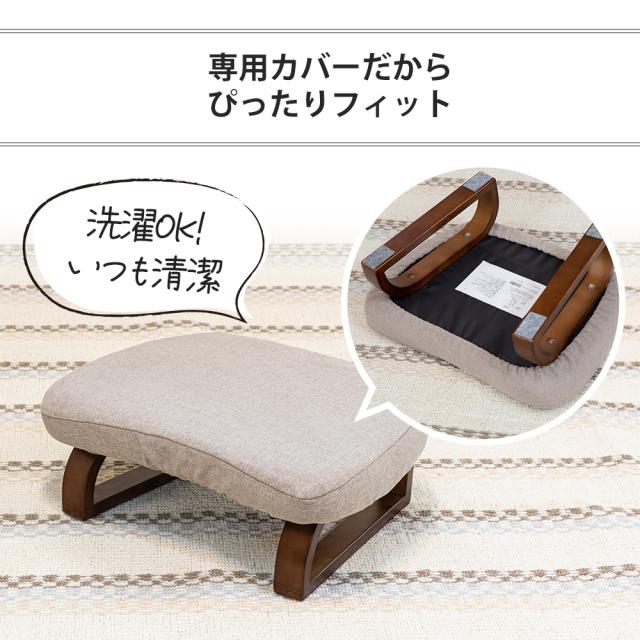 ピッタリフィット