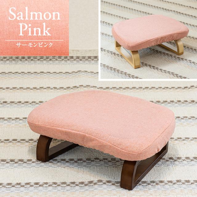 サーモンピンク