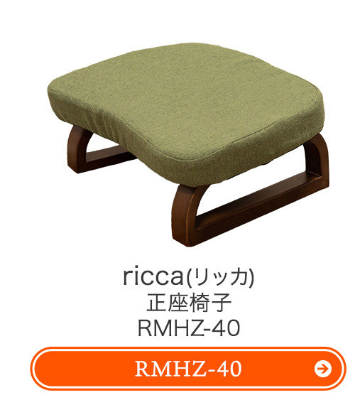 対応商品はこちら