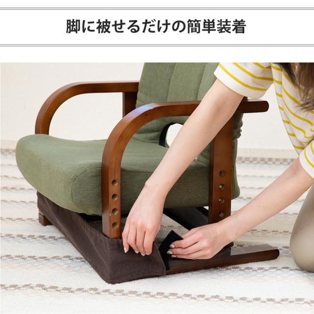 脚に被せるだけの簡単装着