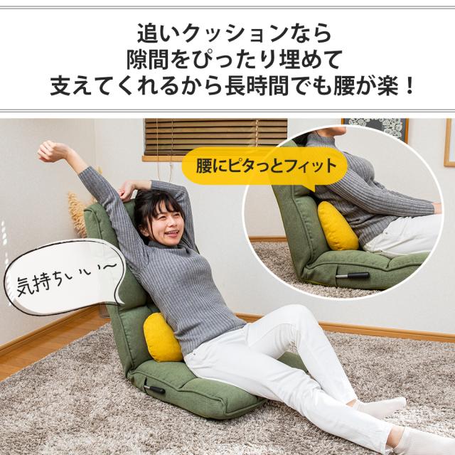 腰にピタッとフィット