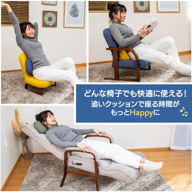 どんな椅子にも使える