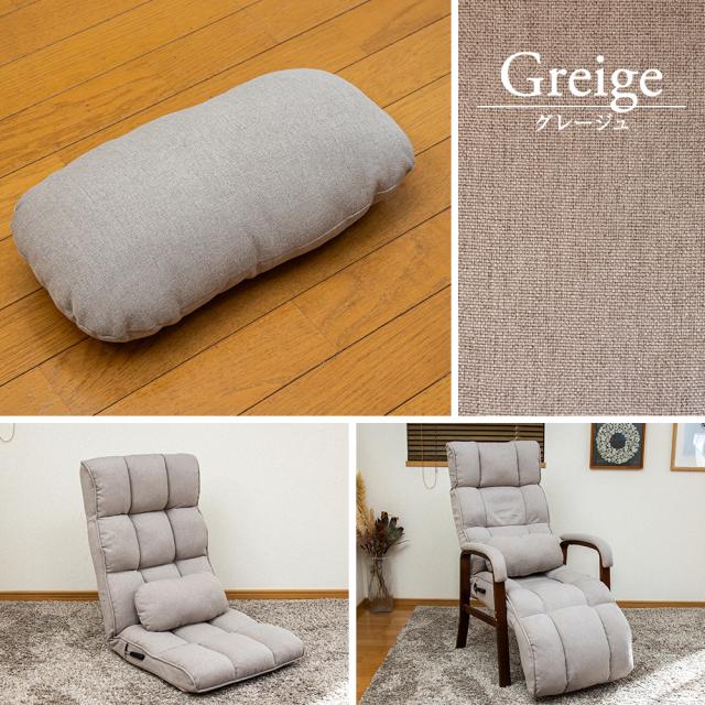 グレージュ ベージュ