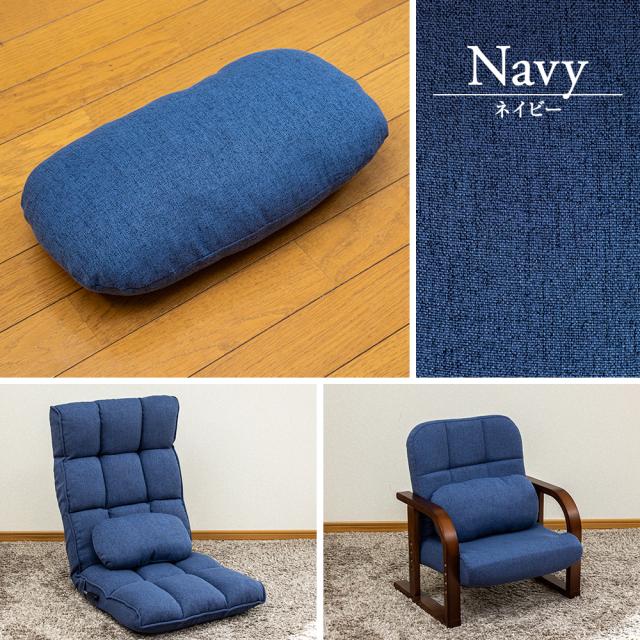 ネイビー 紺色