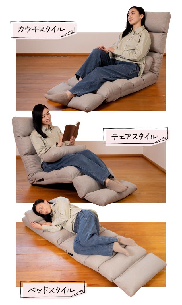 カウチ チェア ベッド スタイル