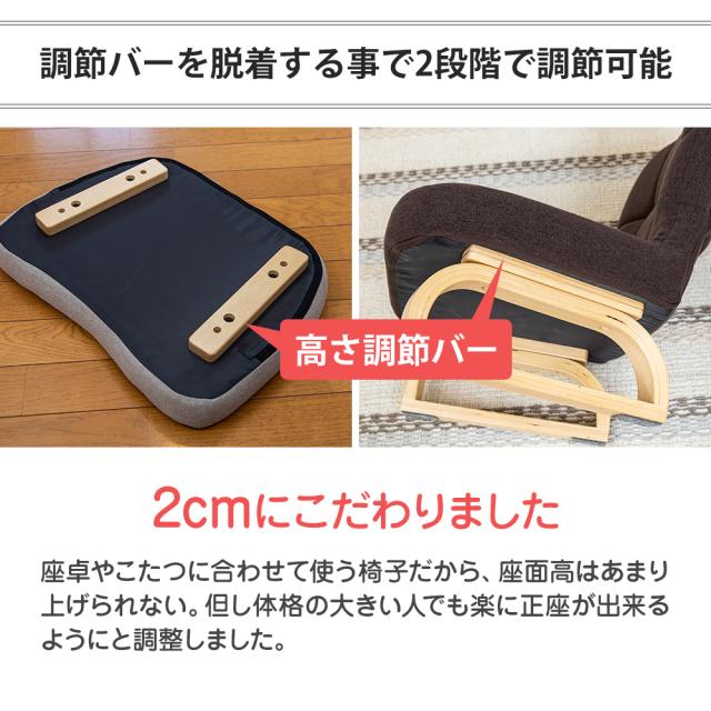 体格の大きい人も楽