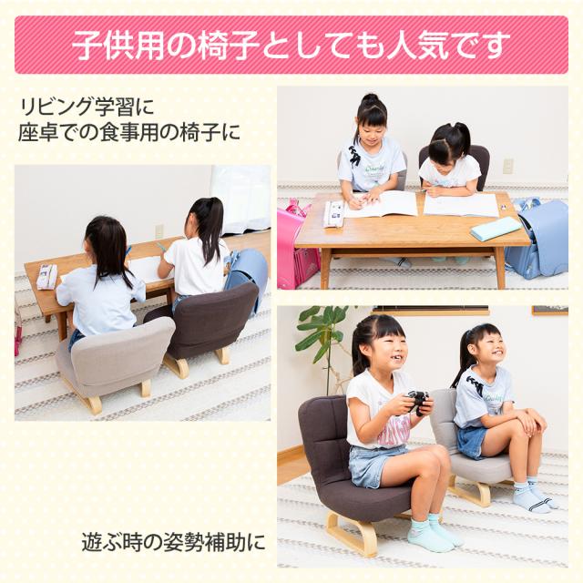 子供用椅子