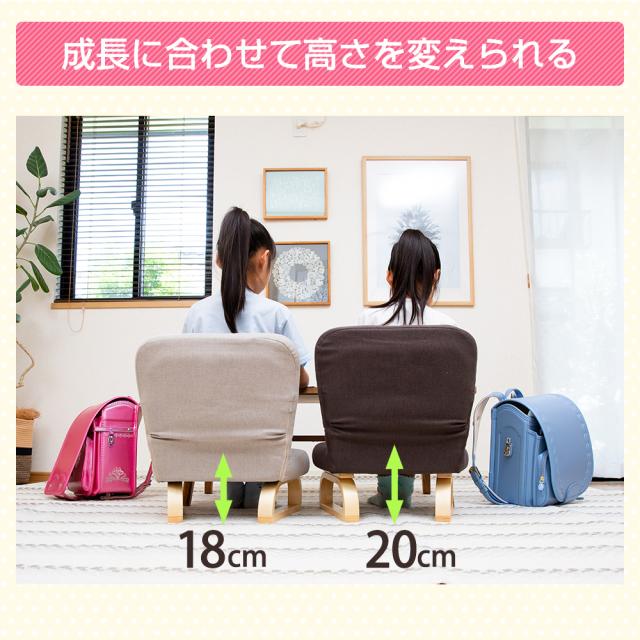 成長に合わせて高さを変えられる