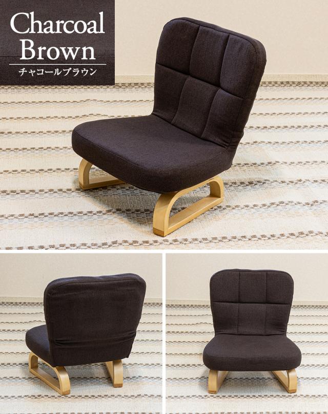 チャコールブラウン