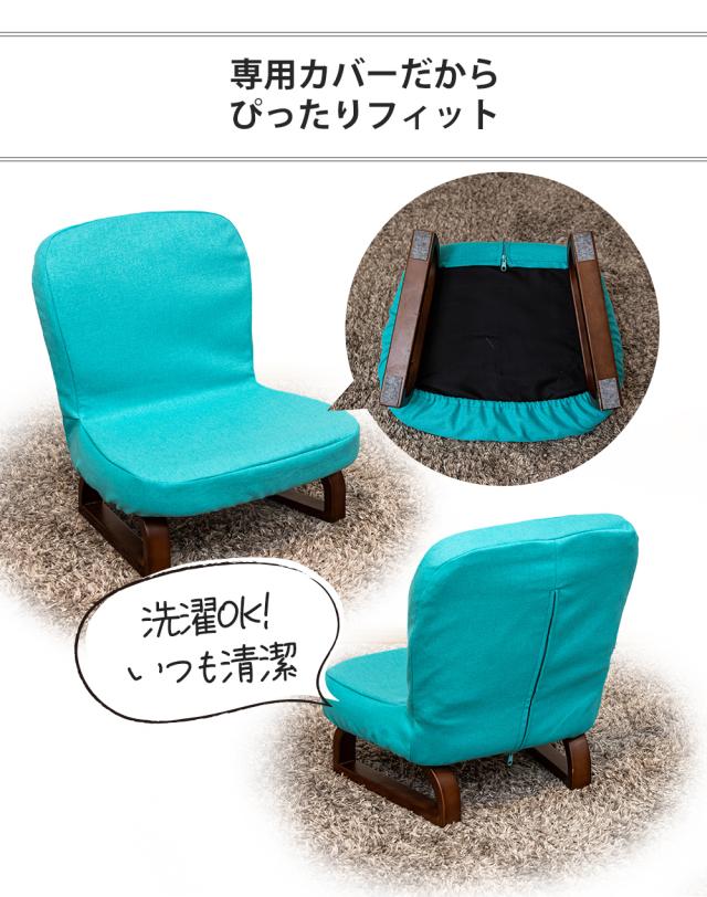 ピッタリフィット