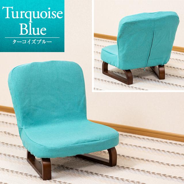 ターコイズブルー