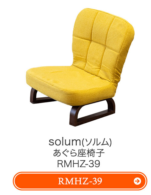 対応商品はこちら