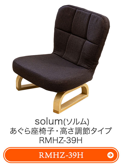 対応商品はこちら