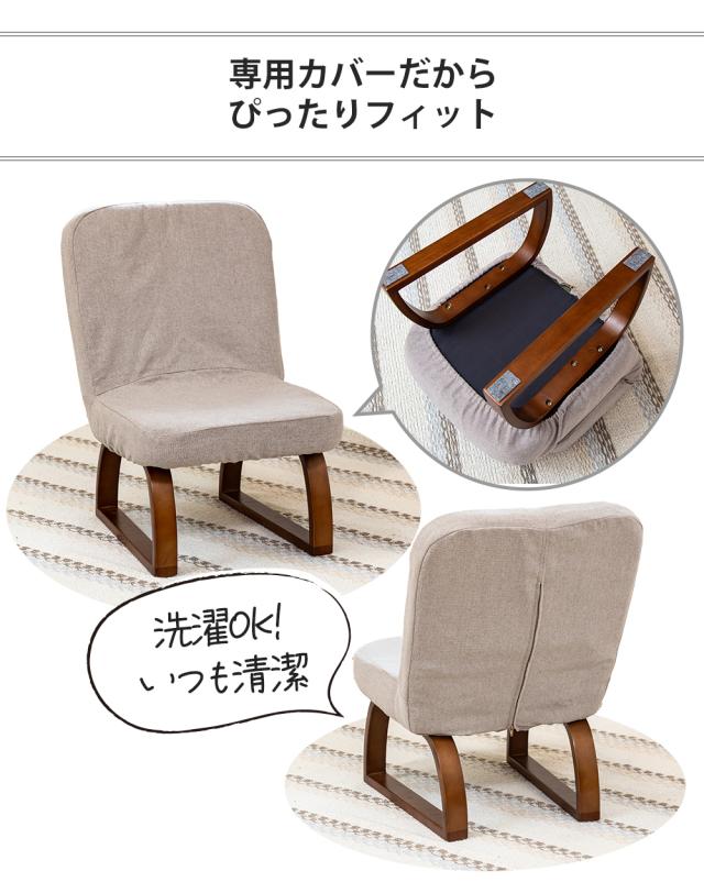 ピッタリフィット