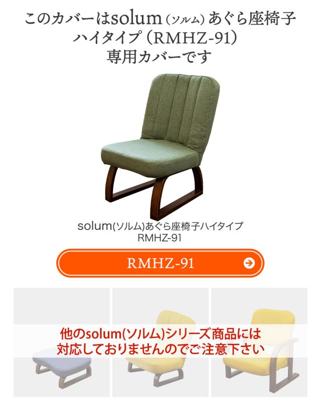 対応商品はこちら