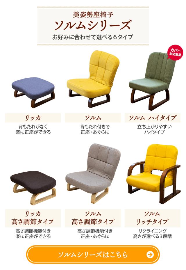 対応商品はこちら