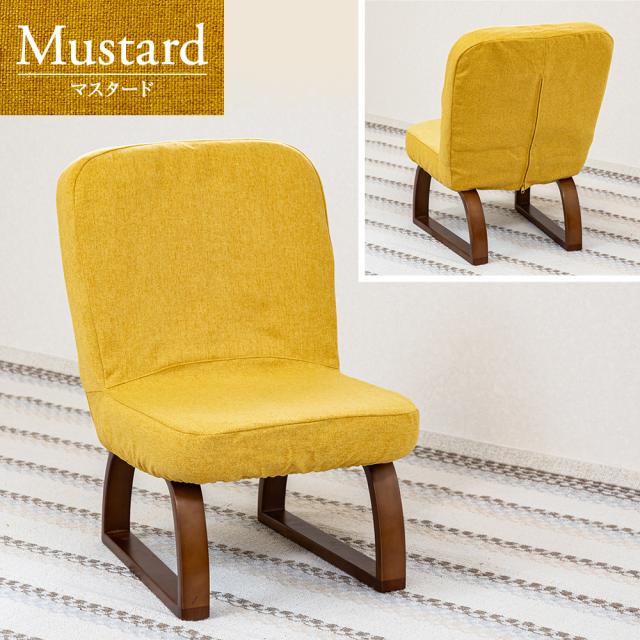 マスタード イエロー