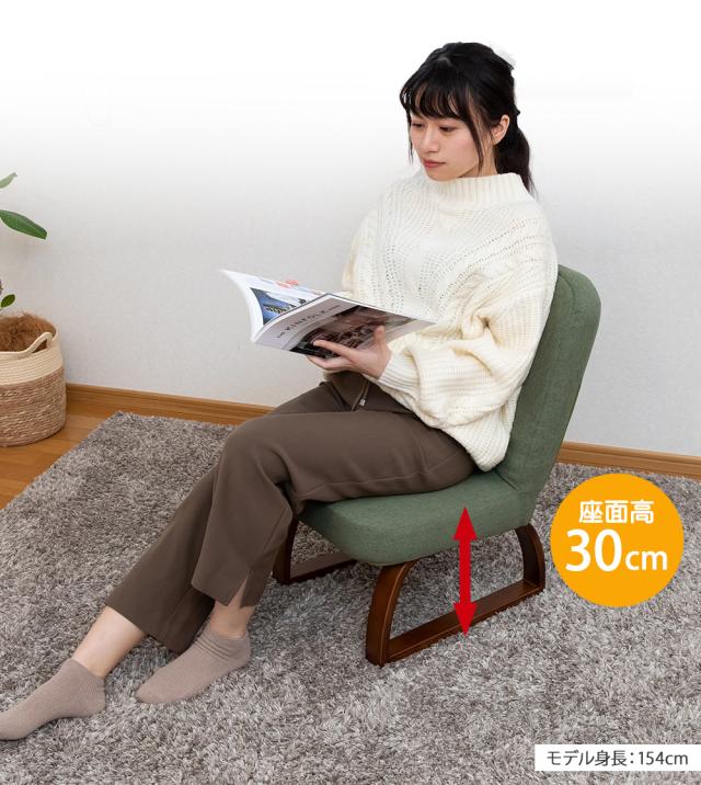 美姿勢 正座 あぐら