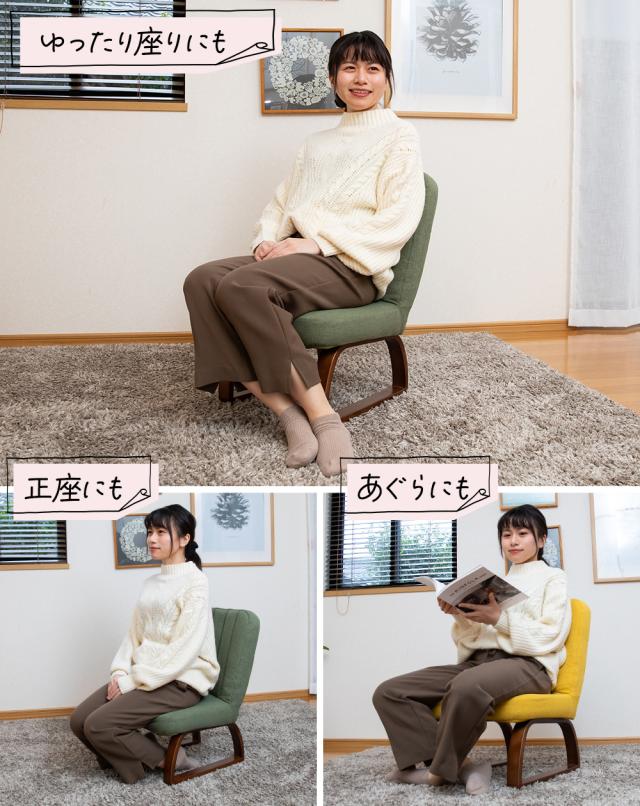 リラックス 正座 胡座