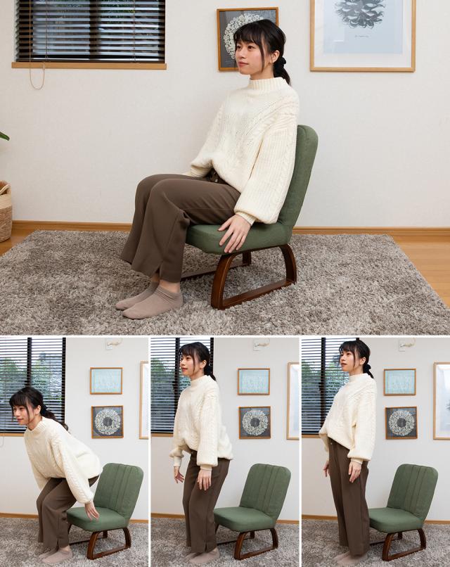 立ち座りが楽 立ちやすい