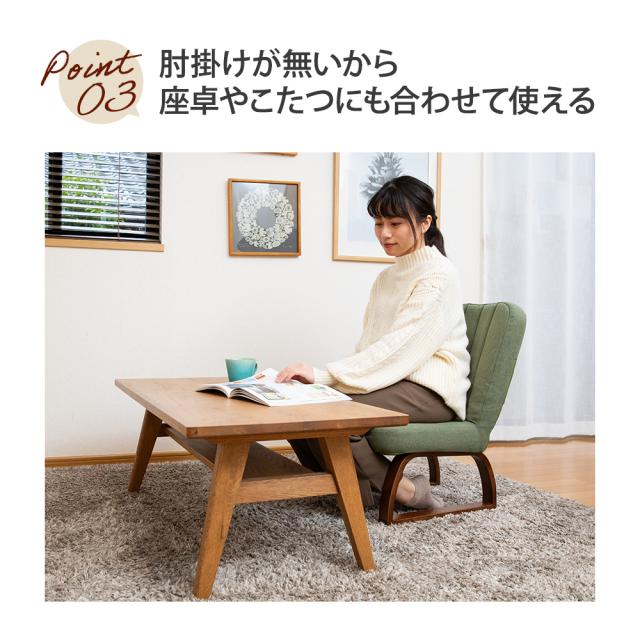 座卓 在宅ワーク