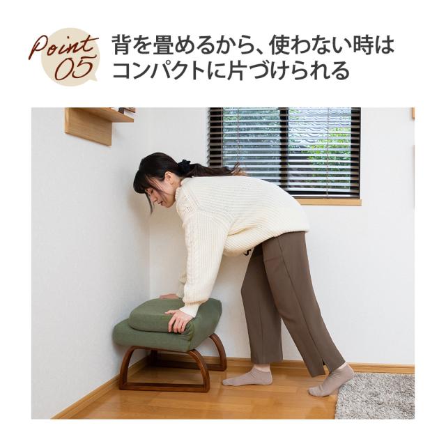 省スペース コンパクト