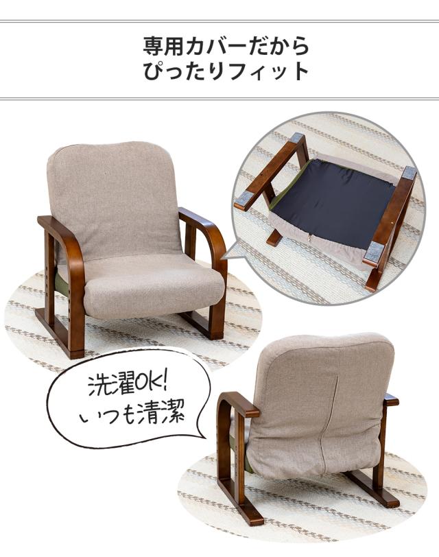 ピッタリフィット