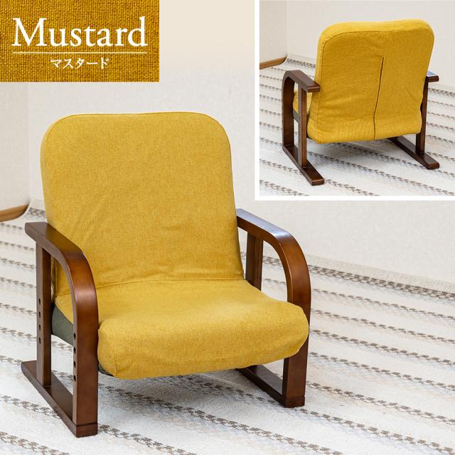 マスタード イエロー