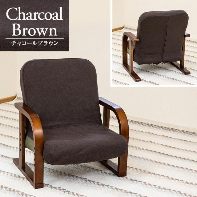 チャコールブラウン