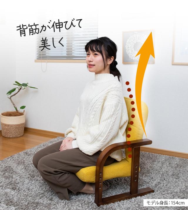 美姿勢 正座 あぐら