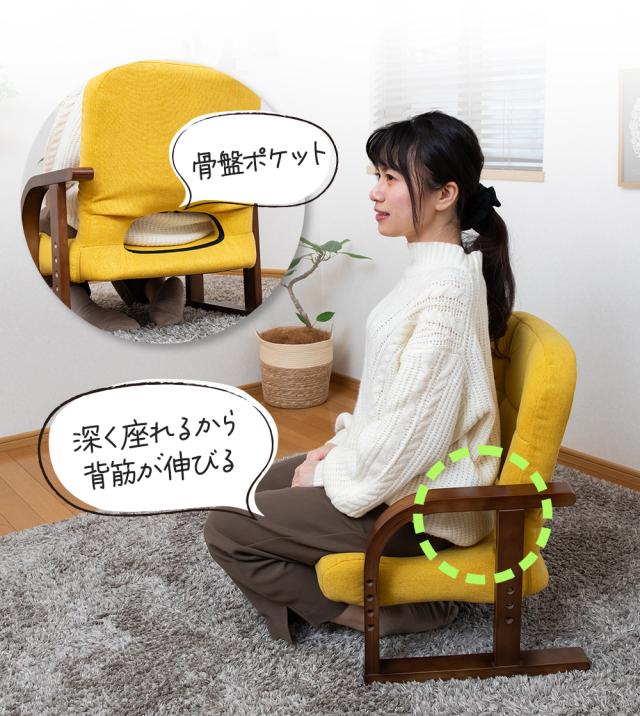 背筋が伸びる 正座 胡座