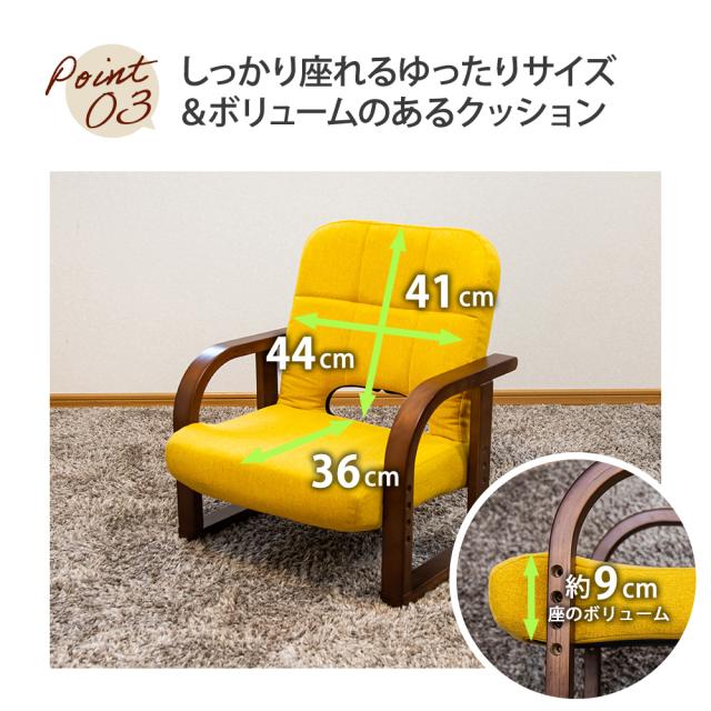 ゆったり ワイド