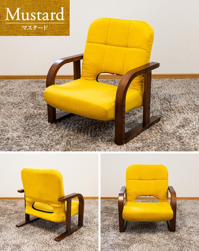 マスタード イエロー