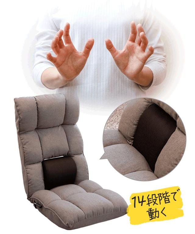 神の手 サポートクッション