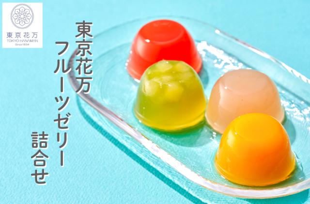 イントロ
