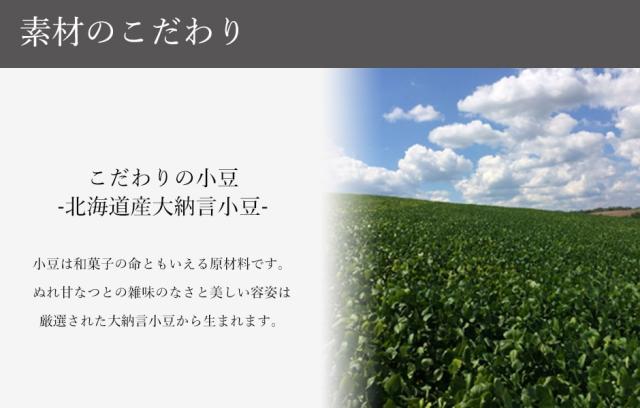 素材のこだわり