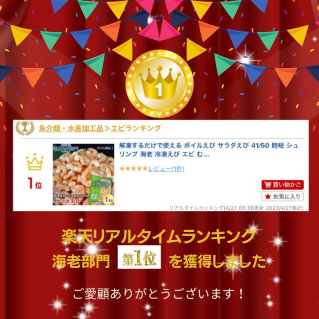 商品画像14
