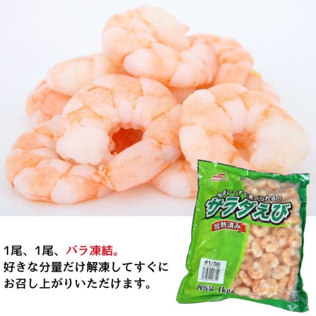 商品画像2